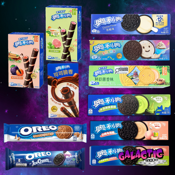 The Ultimate Oreo Bundle featuring eleven international Oreo varieties