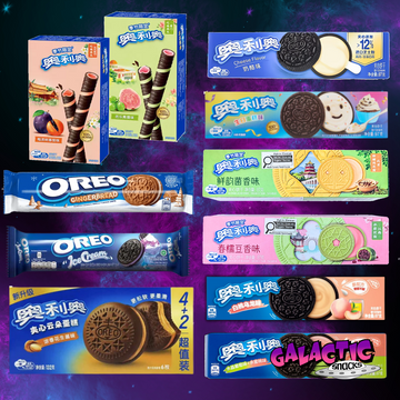 The Ultimate Oreo Bundle featuring eleven international Oreo varieties