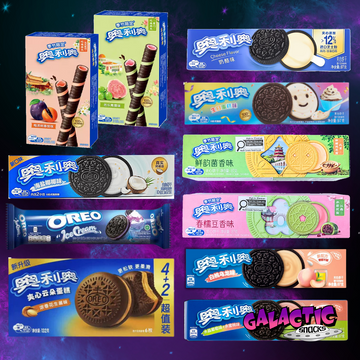 Ultimate Oreo Bundle with 11 international Oreo varieties