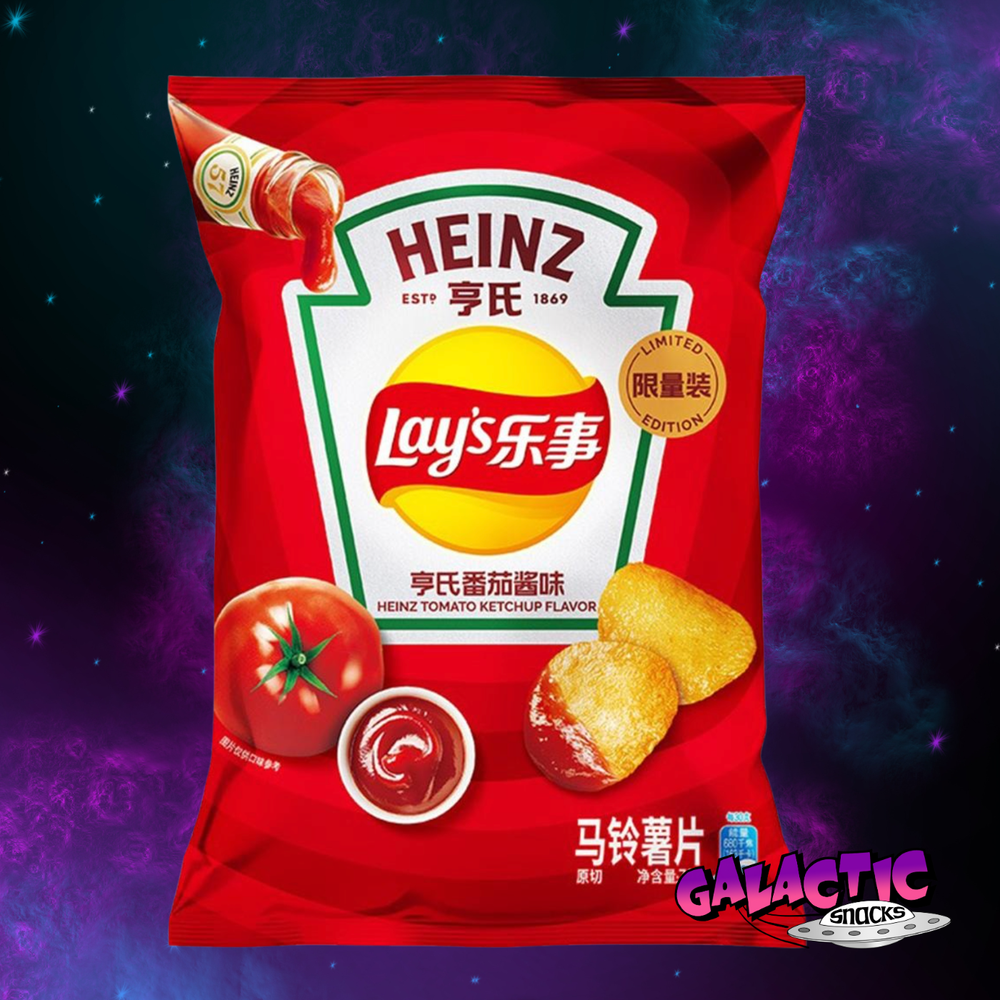 Lay's Heinz Ketchup Potato Chips 70g - (Taiwan)