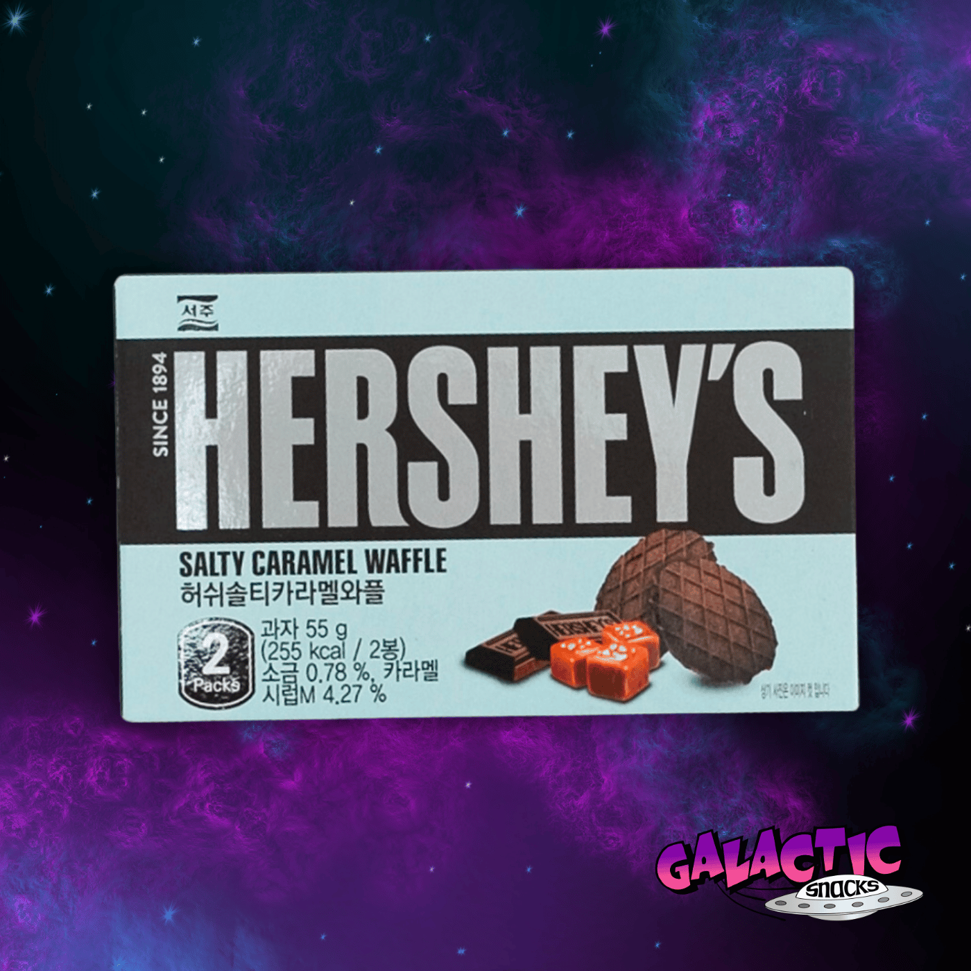 Hershey's - Salty Caramel Waffle Cookie - 2 Pack (Korea)
