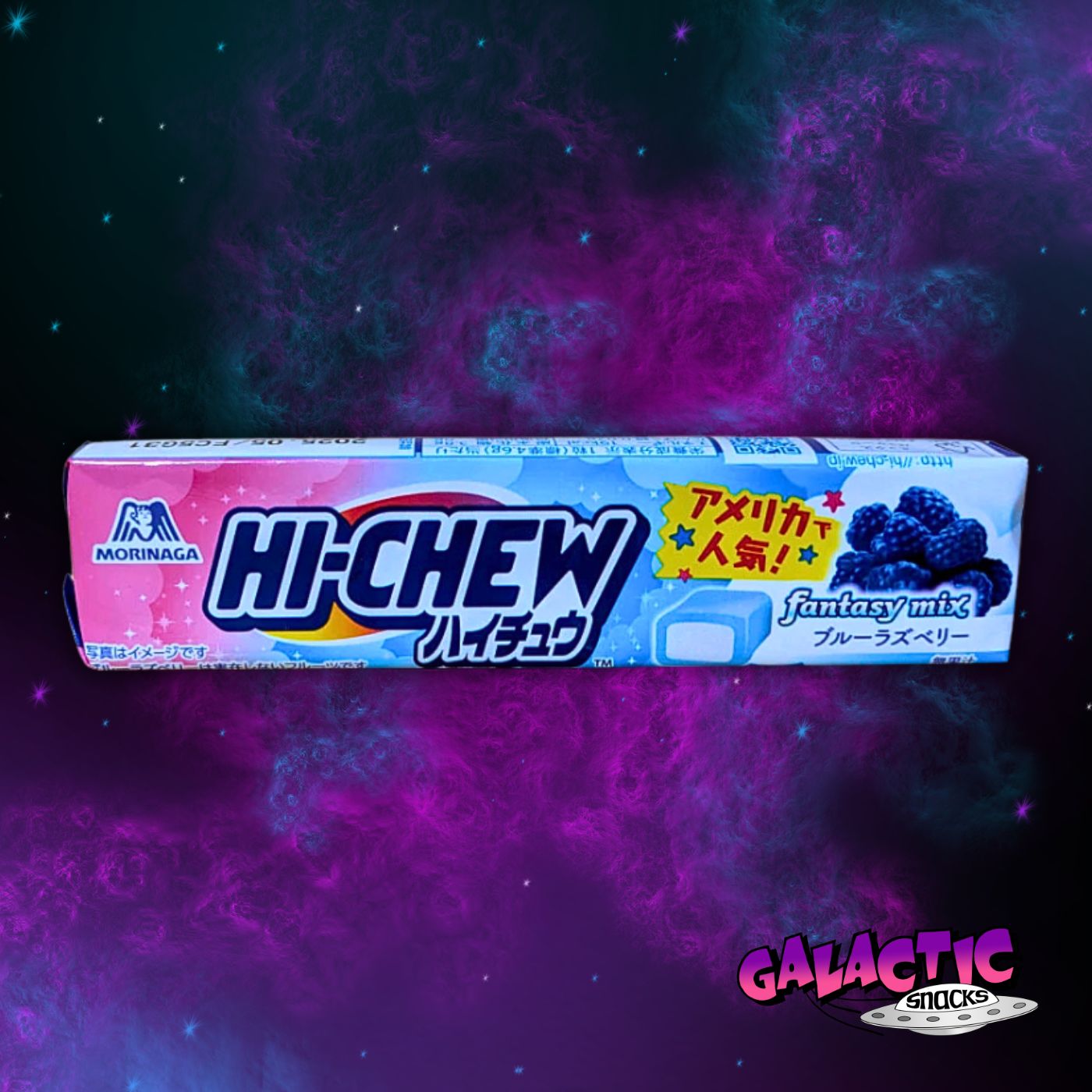 HI-CHEW - Blue Raspberry Fantasy - 52g (Japan)