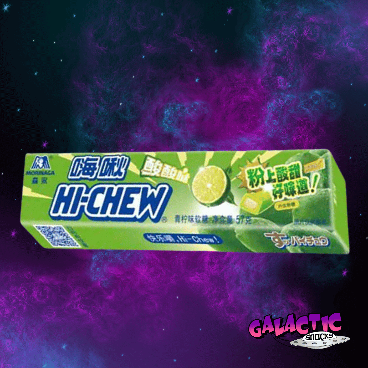 HI-CHEW Lime Flavored - 12pc (China)