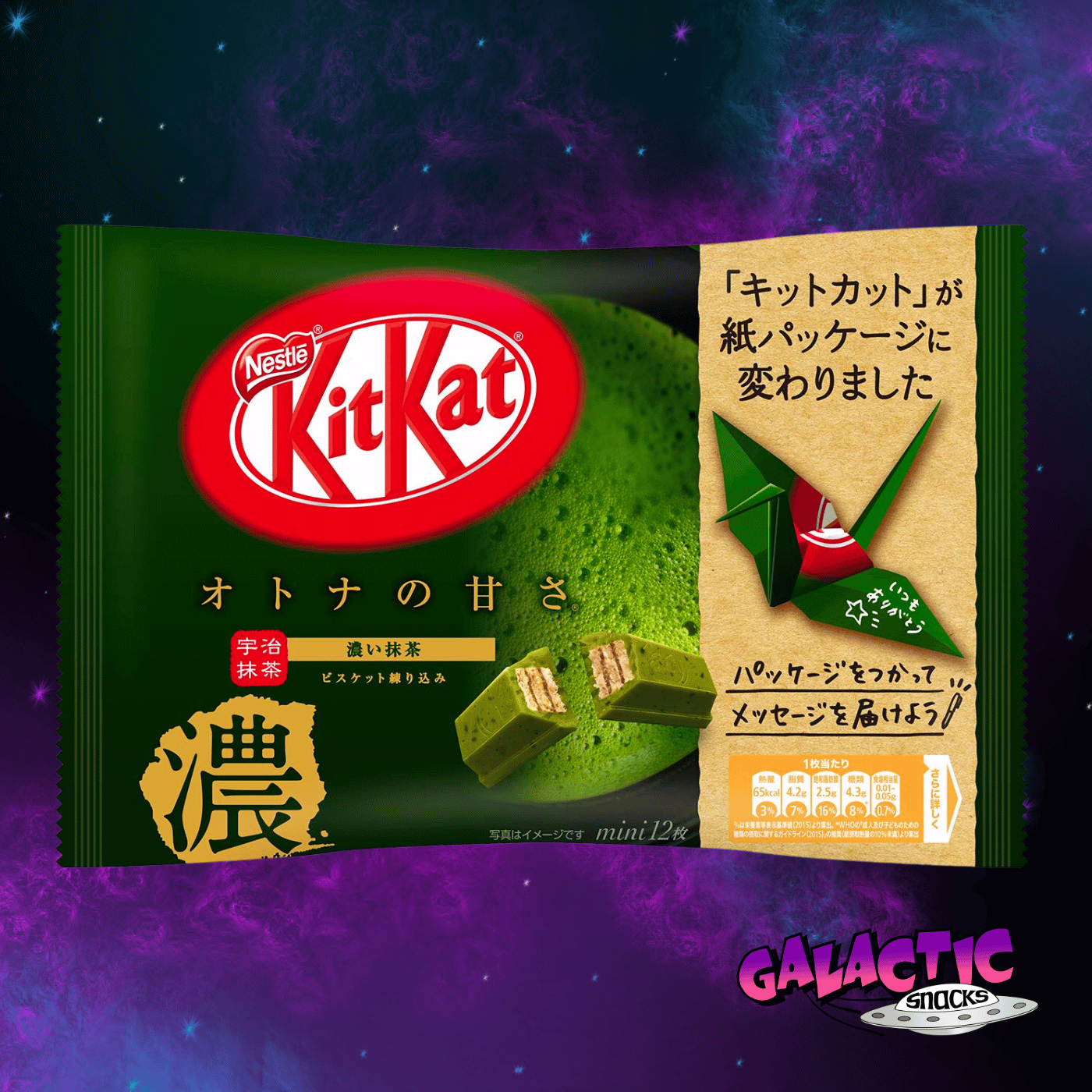 Kit Kat Matcha - 10 Minis (Japan)