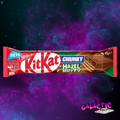 Kit Kat Hazelnutty 41g (Australia)