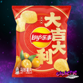 Lay's Kumquat Flavor chips from China