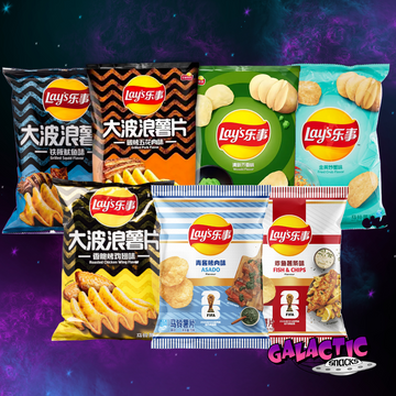 The Ultimate Lay's Chip Bundle on the Galactic Snacks background