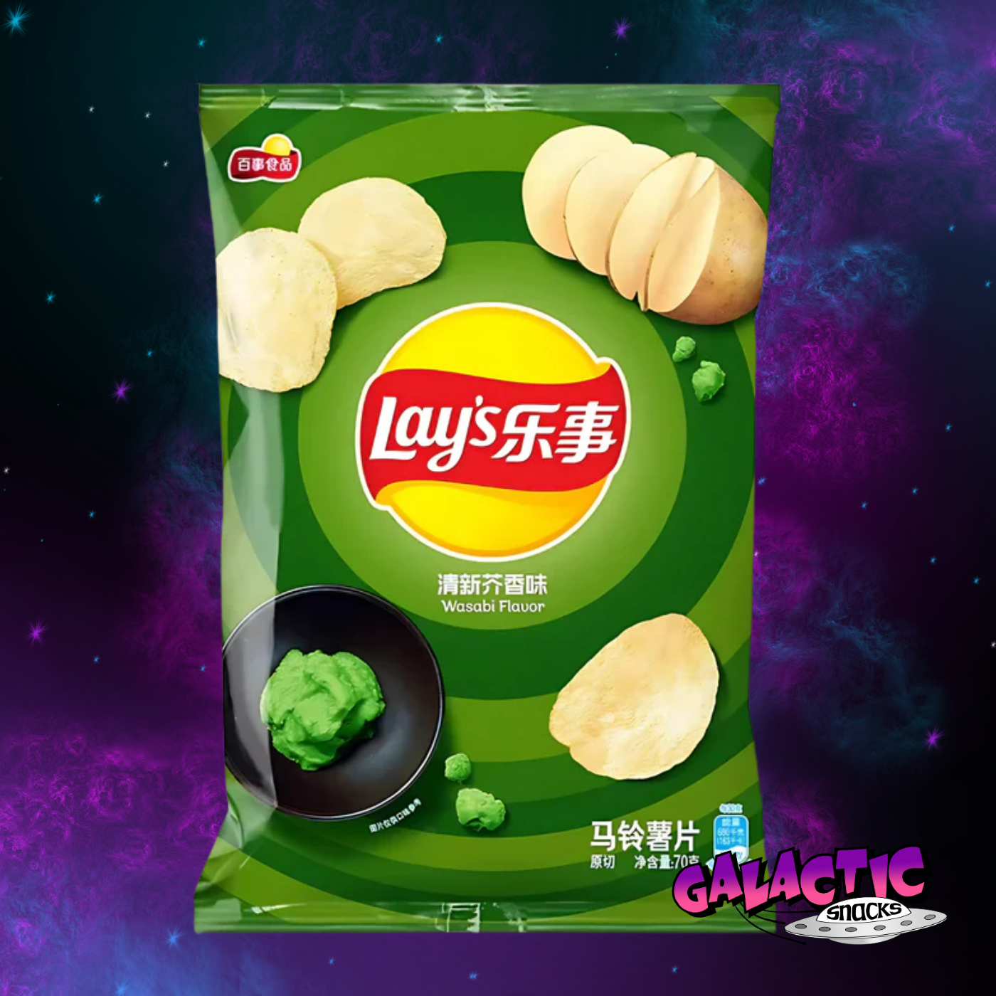 Lay's Wasabi Potato Chips 70g - (China)