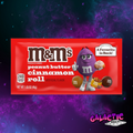 M&M's Peanut Butter Cinnamon Roll — 1.63 oz / 46g pack