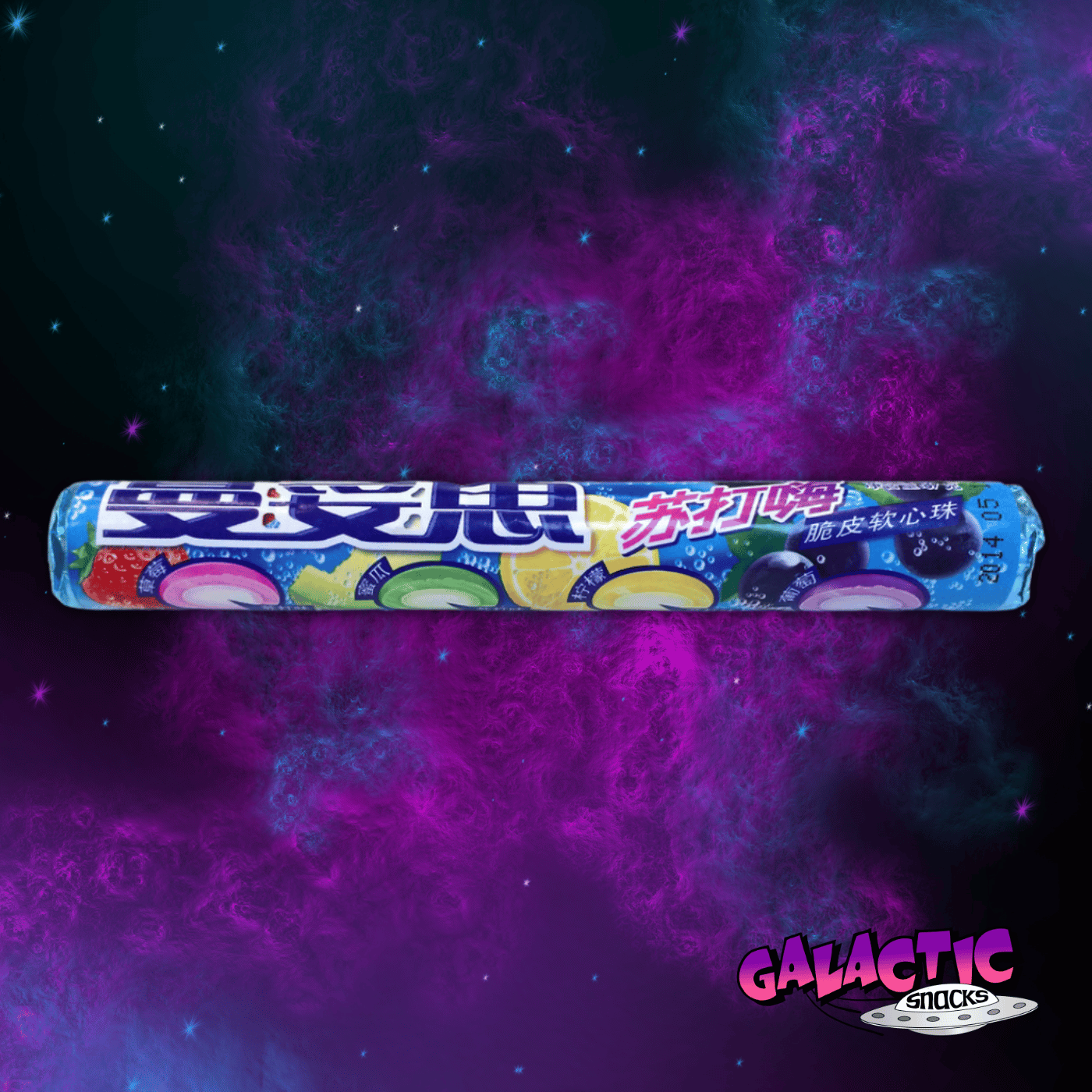 Galactic Snacks International Munchies – Foreign Snacks Online Store – Buy Snacks from ...