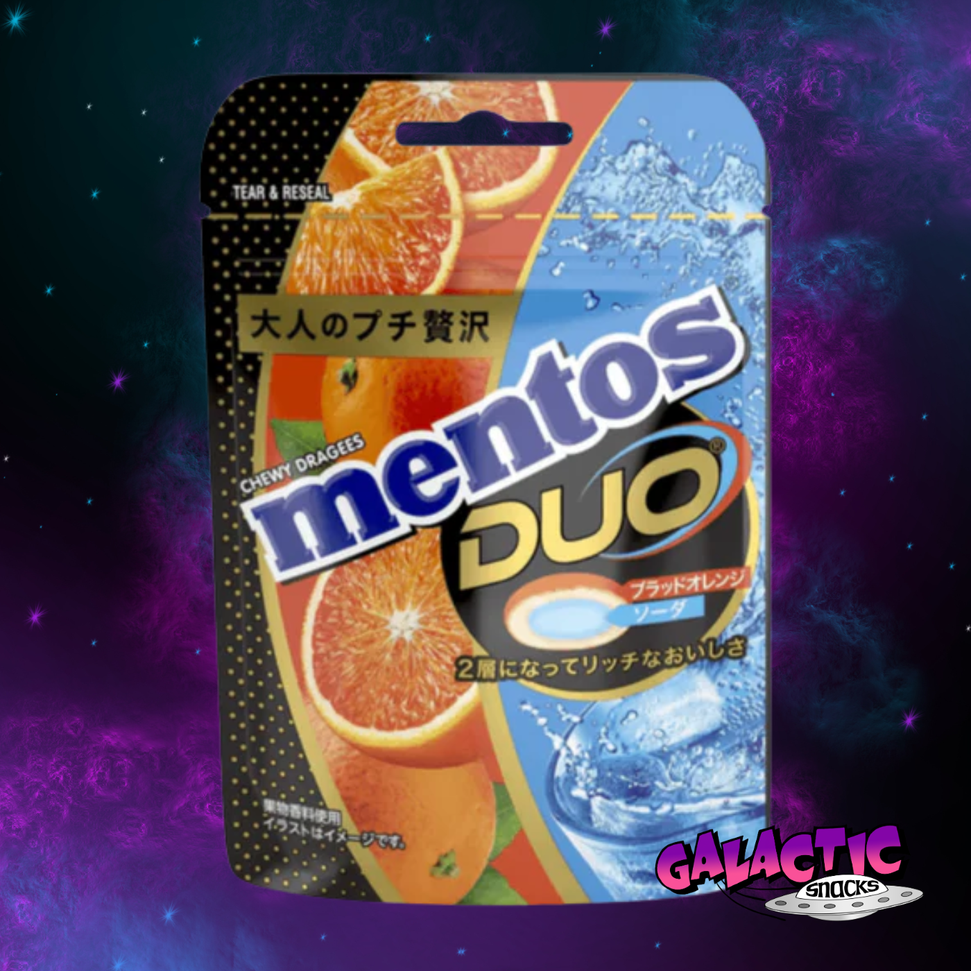 Mentos Duo Blood Orange & Soda - 45g (Japan)