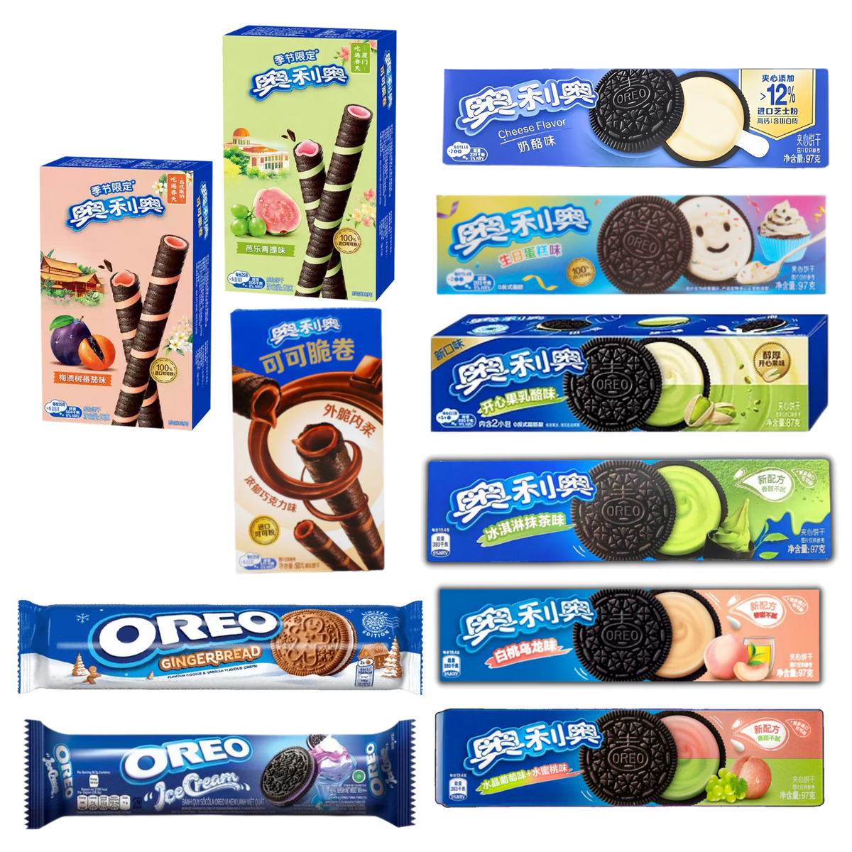Ultimate Oreo bundle featuring eleven international varieties