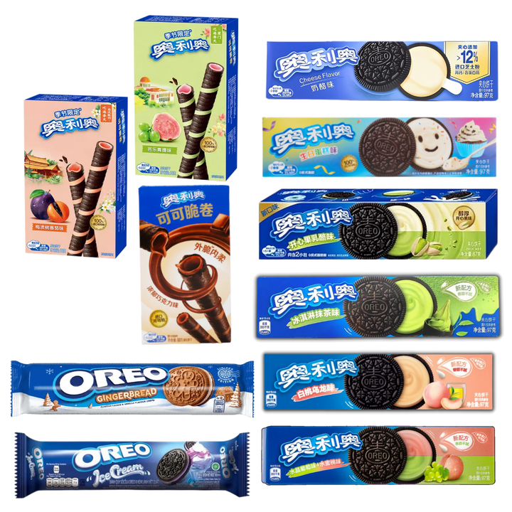 The Ultimate Oreo Bundle