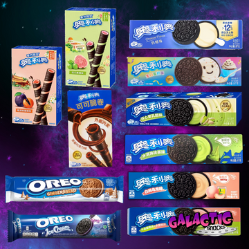 The Ultimate Oreo Bundle on the Galactic Snacks background
