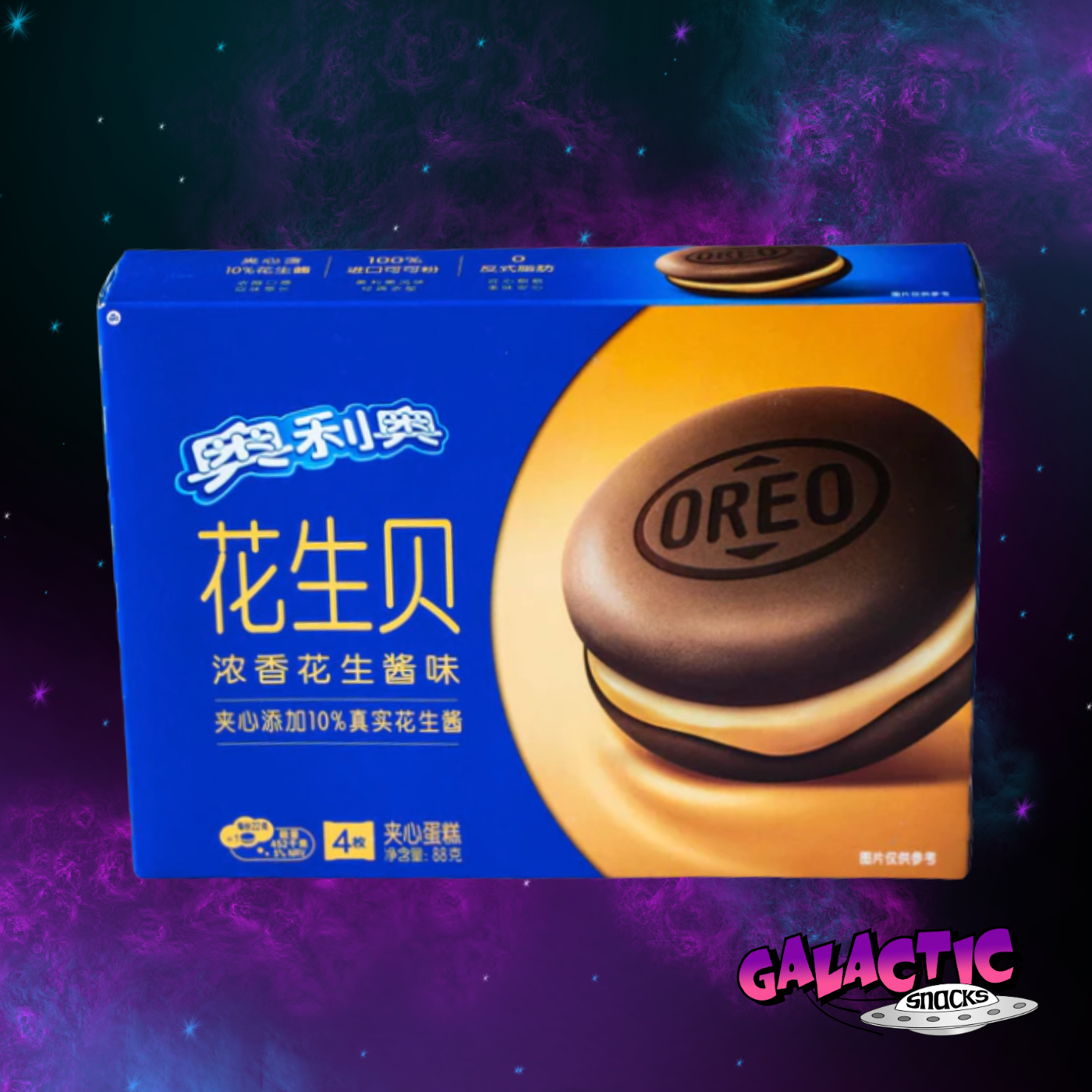 Oreo Cloud Cakes - Peanut Butter - 6 Pack (China)