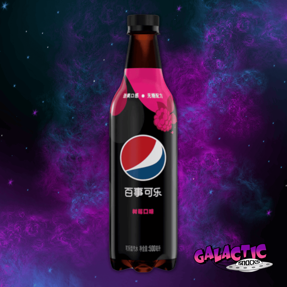 Pepsi Max Raspberry 500ml (China) – Galactic Snacks