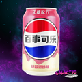 Pepsi Zero Strawberry Milkshake soda from China