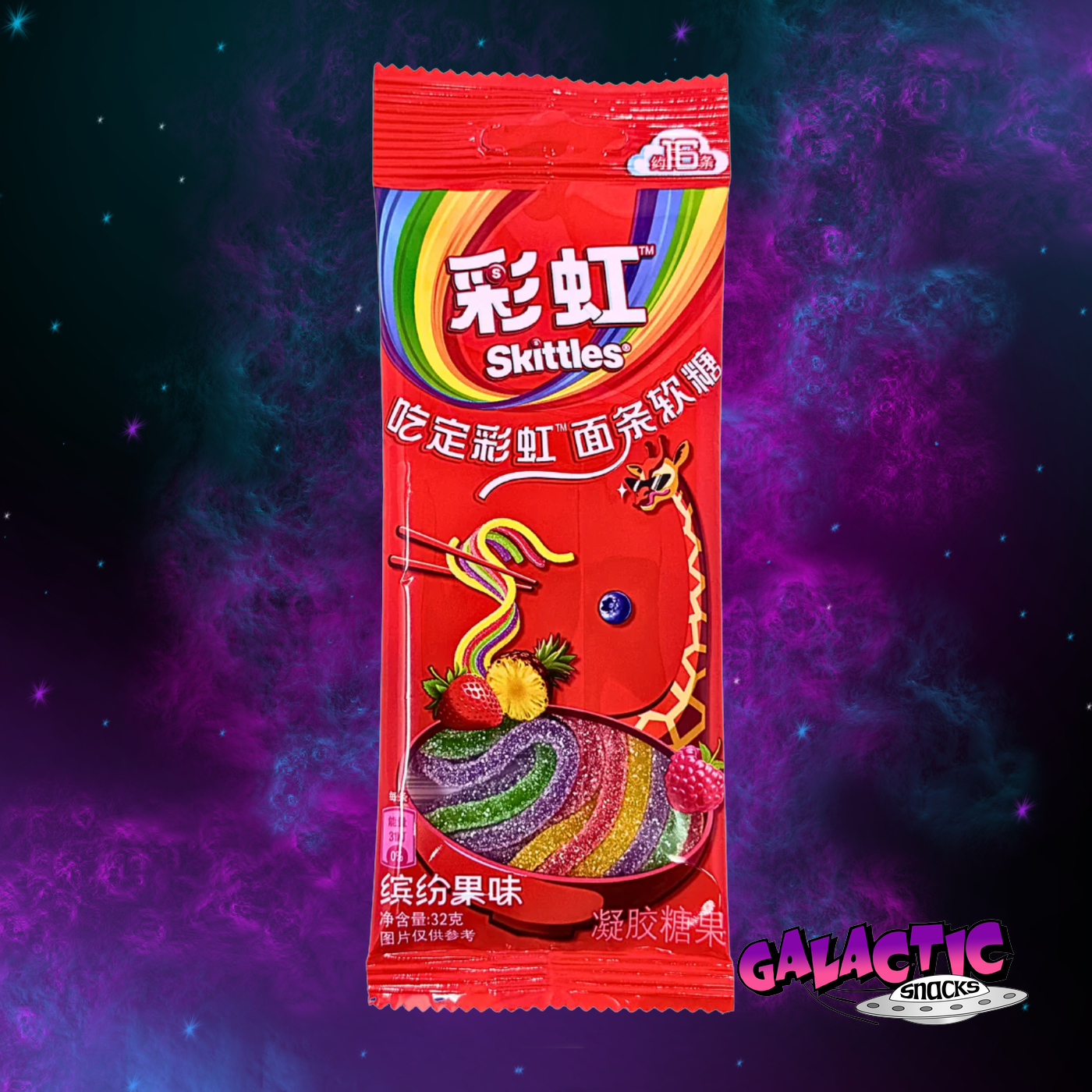 Skittles Gummy Noodles – 32g (China)