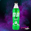 Sprite Prebiotic Sugar-Free Soda soda from China