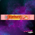 Starburst Fruit Crème 2.07 oz