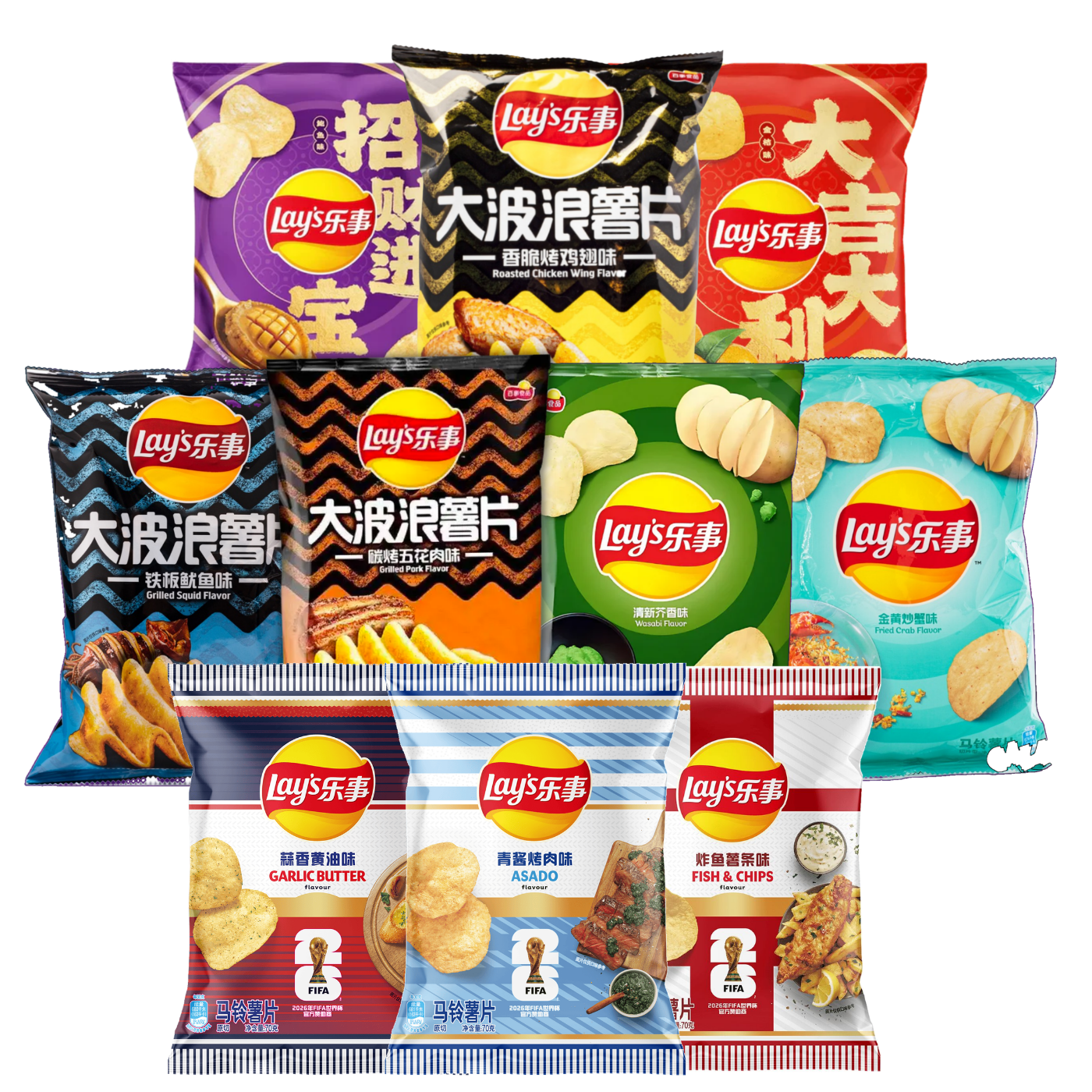 The Ultimate Lay's Chip Bundle
