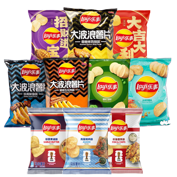 The Ultimate Lay's Chip Bundle