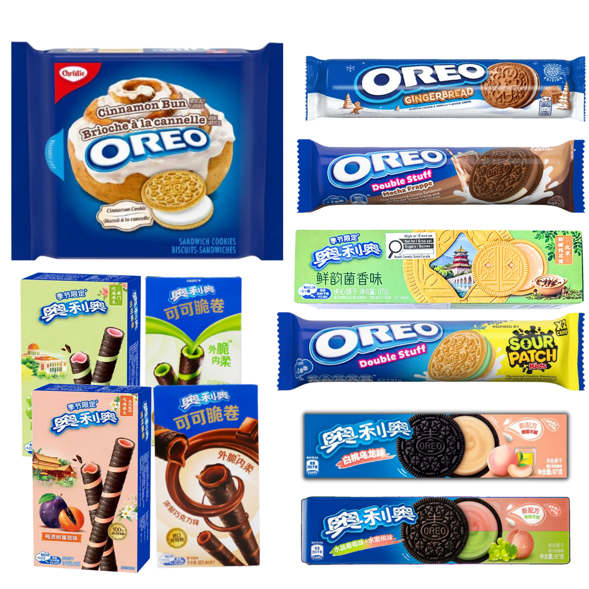 The Ultimate Oreo Bundle product assortment