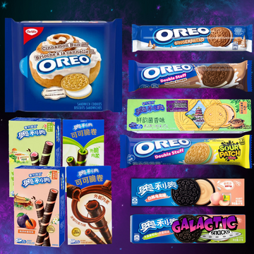 The Ultimate Oreo Bundle product assortment on a purple galactic background