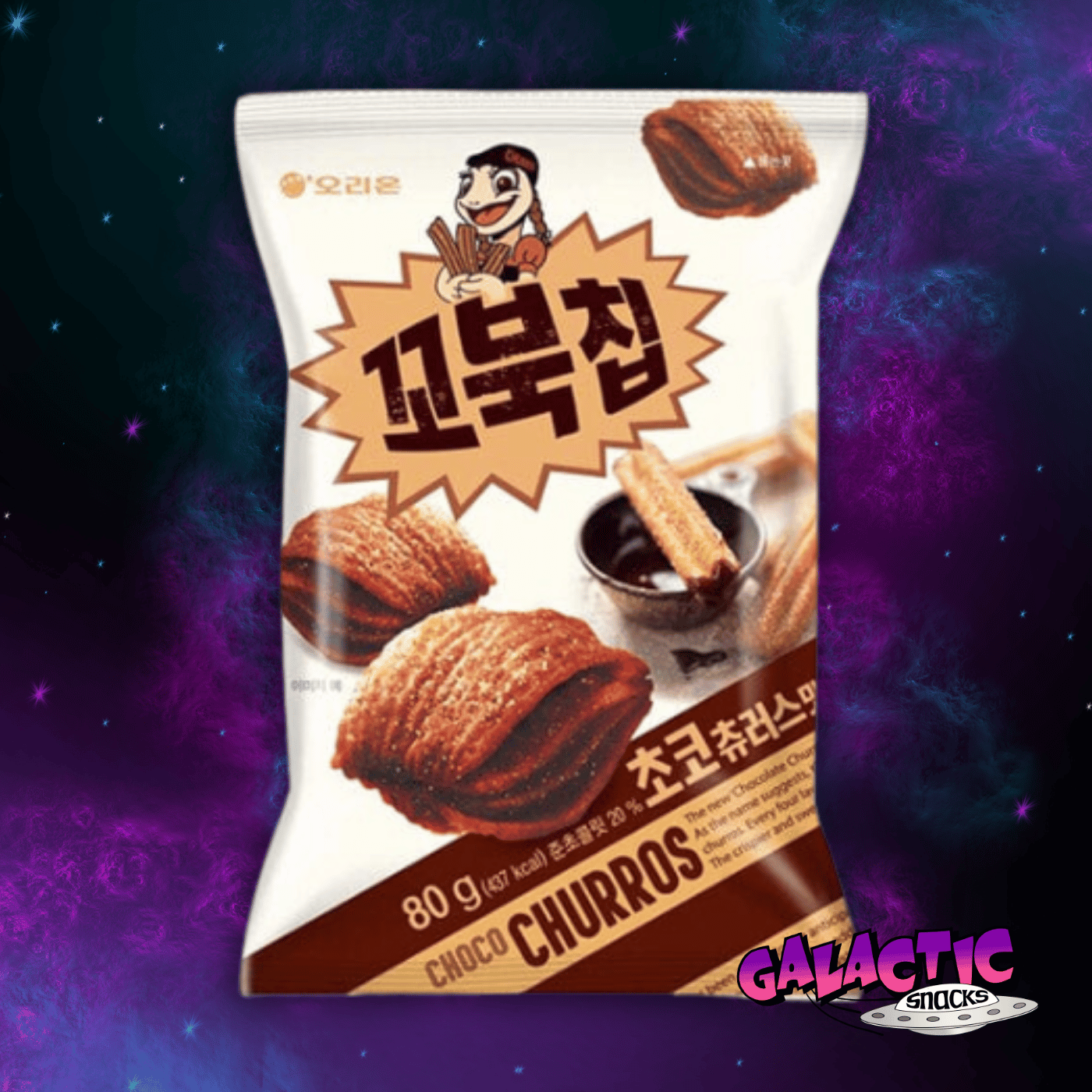Orion Choco Churro Turtle Chips - 80g (Korea)