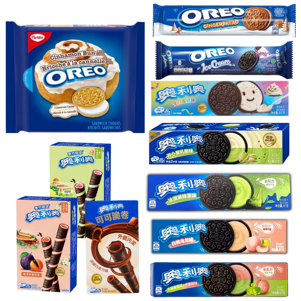 Ultimate Oreo Bundle assortment