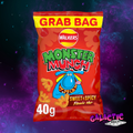 Monster Munch Sweet & Spicy chips from the UK