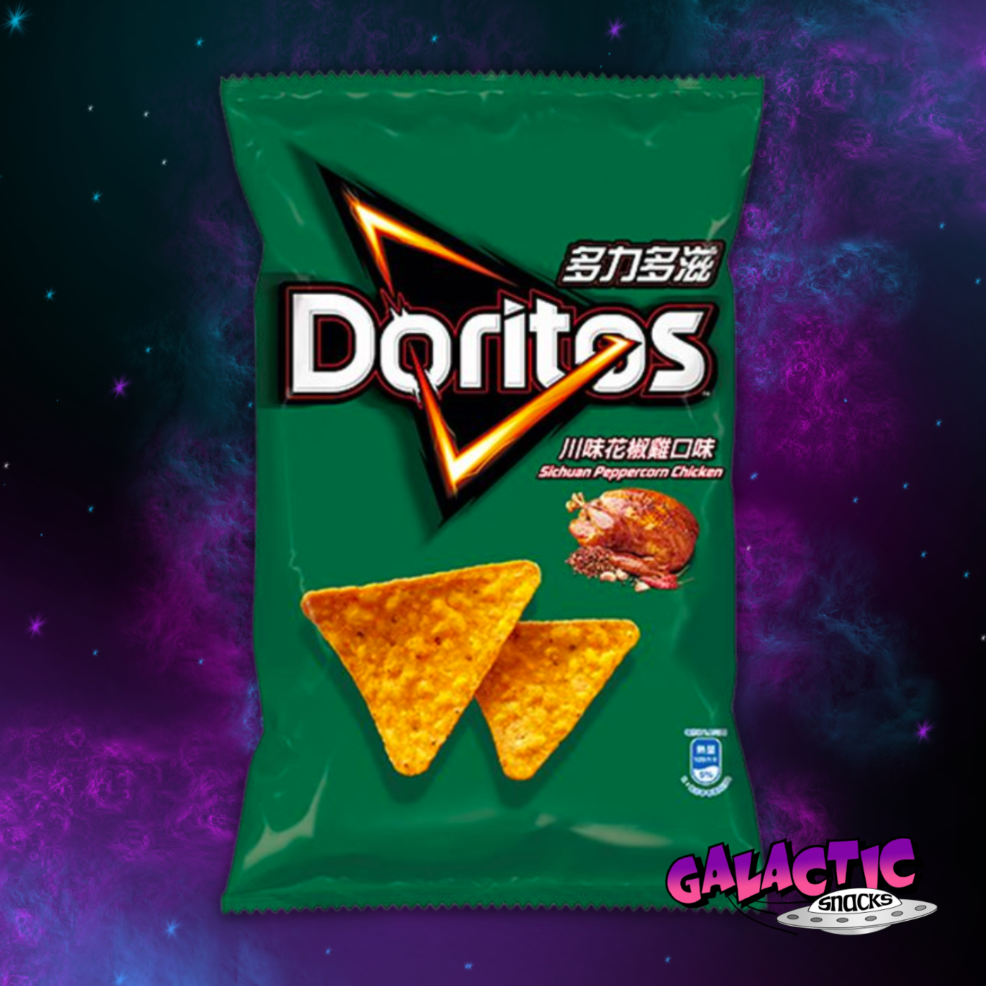 Doritos Sichuan Peppercorn Chicken 1.69 oz - (China) - Galactic Snacks BuySnacksOnline.com