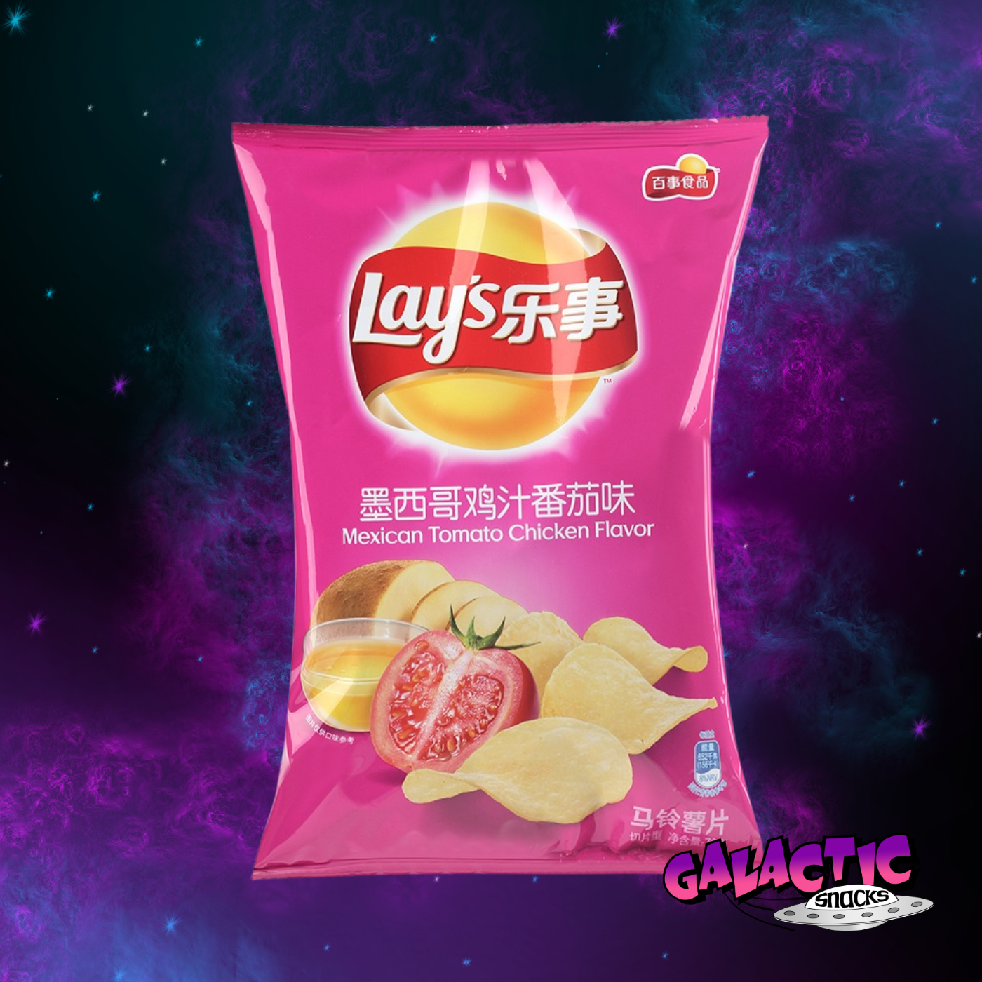 Lay's Mexican Chicken Tomato Flavor Potato Chips 70 g - (China) - Galactic Snacks BuySnacksOnline.com