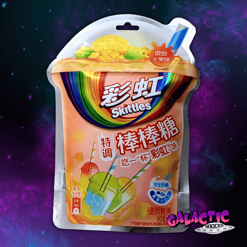 Skittles Mixed Fruit Lollipops - 54g (China) - Galactic Snacks BuySnacksOnline.com