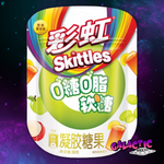 Skittles Gummies - Fruit Tea Flavors - 36g (China) - Galactic Snacks BuySnacksOnline.com