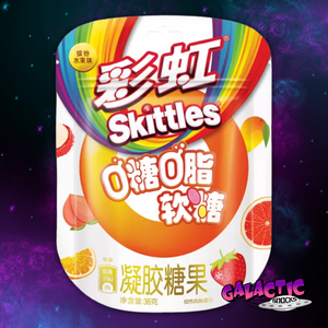 
            
                Load image into Gallery viewer, Skittles Gummies - Mixed Fruit Flavors - 36g (China) - Galactic Snacks BuySnacksOnline.com
            
        