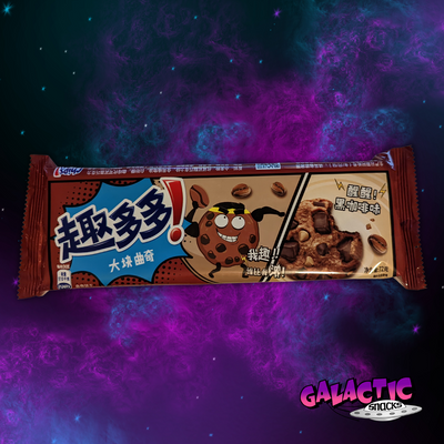 Chips Ahoy! Coffee Chocolate Chunk - 72g (China) - Galactic Snacks BuySnacksOnline.com