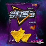 Doritos - Hot Spicy 68g - (China) - Galactic Snacks BuySnacksOnline.com