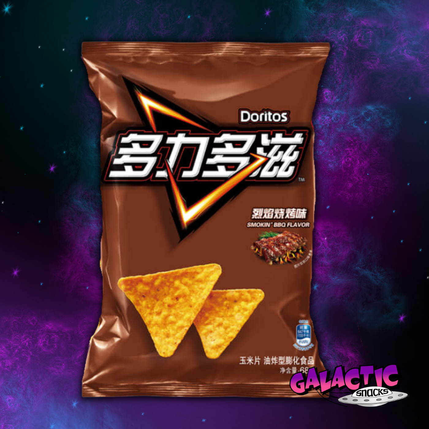 Doritos - Smokin' BBQ 68g - (China) - Galactic Snacks BuySnacksOnline.com