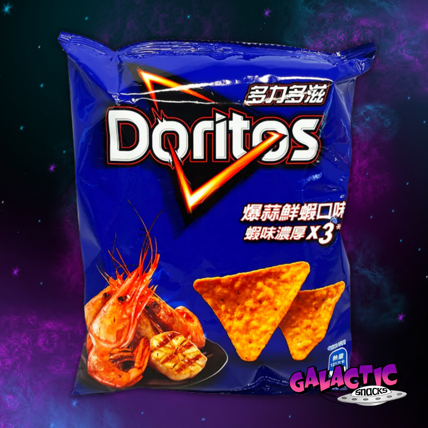 Doritos Garlic Shrimp 1.69 oz - (China) - Galactic Snacks BuySnacksOnline.com