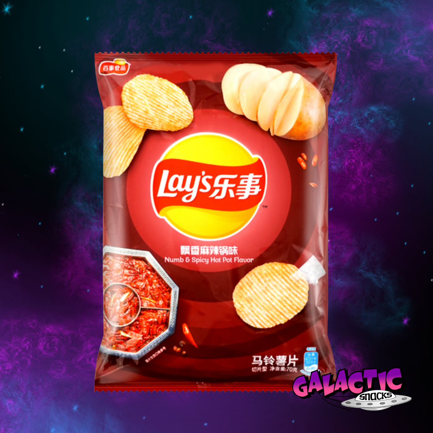 Lay's Numb & Spicy Hot Pot Potato Chips 70 g - (China) - Galactic Snacks BuySnacksOnline.com