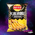 Lay's Wavy Potato Chips - Roasted Chicken Wing Flavor 70g - (China) - Galactic Snacks BuySnacksOnline.com