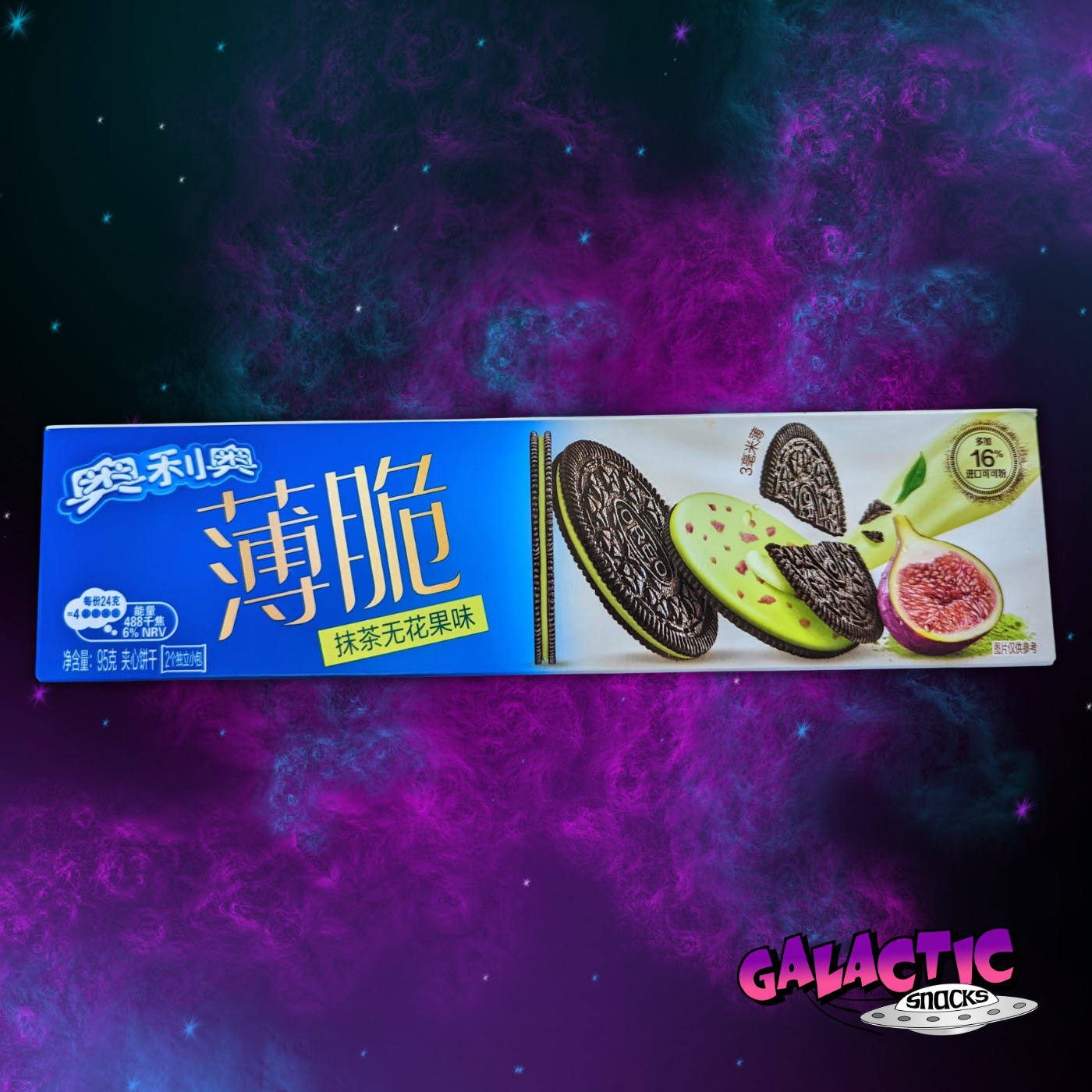 Oreo Thins - Matcha Fig Flavor - 97g (China) - Galactic Snacks BuySnacksOnline.com