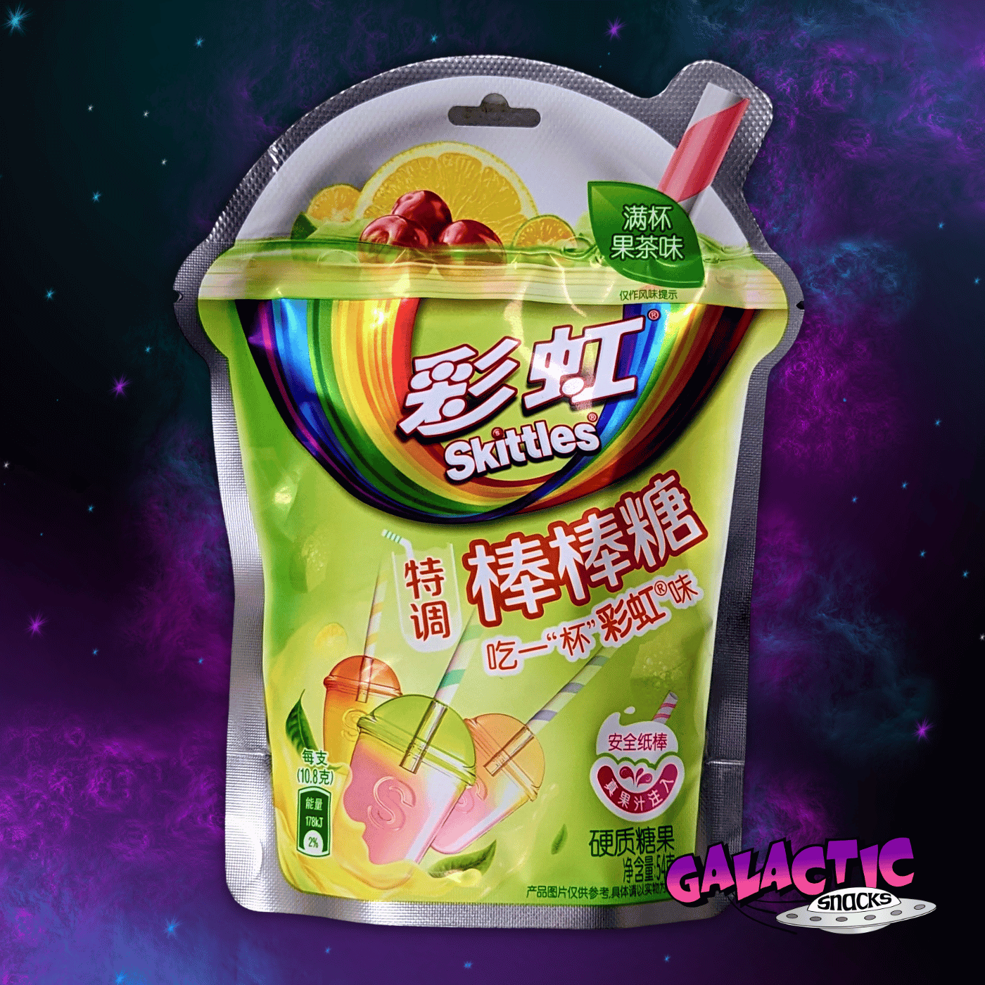 Skittles Fruit Tea Lollipops - 54g (China) - Galactic Snacks BuySnacksOnline.com