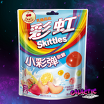Skittles Gummies Fruit Yogurt Smoothie Flavors - 50g (China) - Galactic Snacks BuySnacksOnline.com