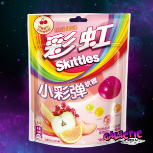 Skittles Gummies Tropical Fruit - 50g (China) - Galactic Snacks BuySnacksOnline.com