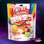 Skittles Gummies Original Fruit - 36g (China) - Galactic Snacks BuySnacksOnline.com